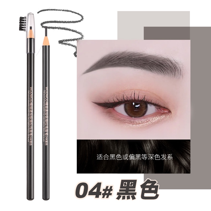 Bút Chì Kẻ Lông Mày Đầu Nhỏ Kháng Nước Lâu Trôi WODWOD