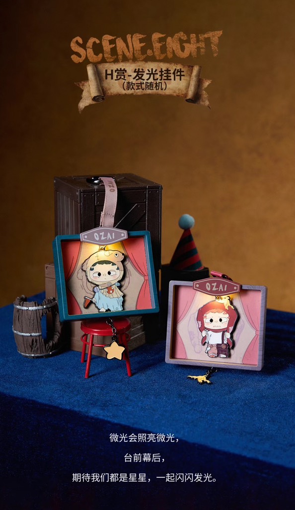 OZAI See You In The Theater Ichiban Kuji Ticket