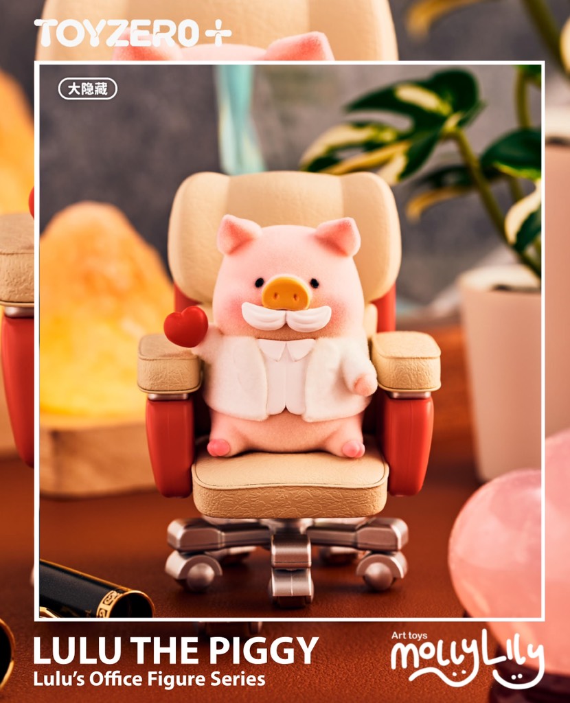 LULU THE PIGGY Lulu's Office Figure Series