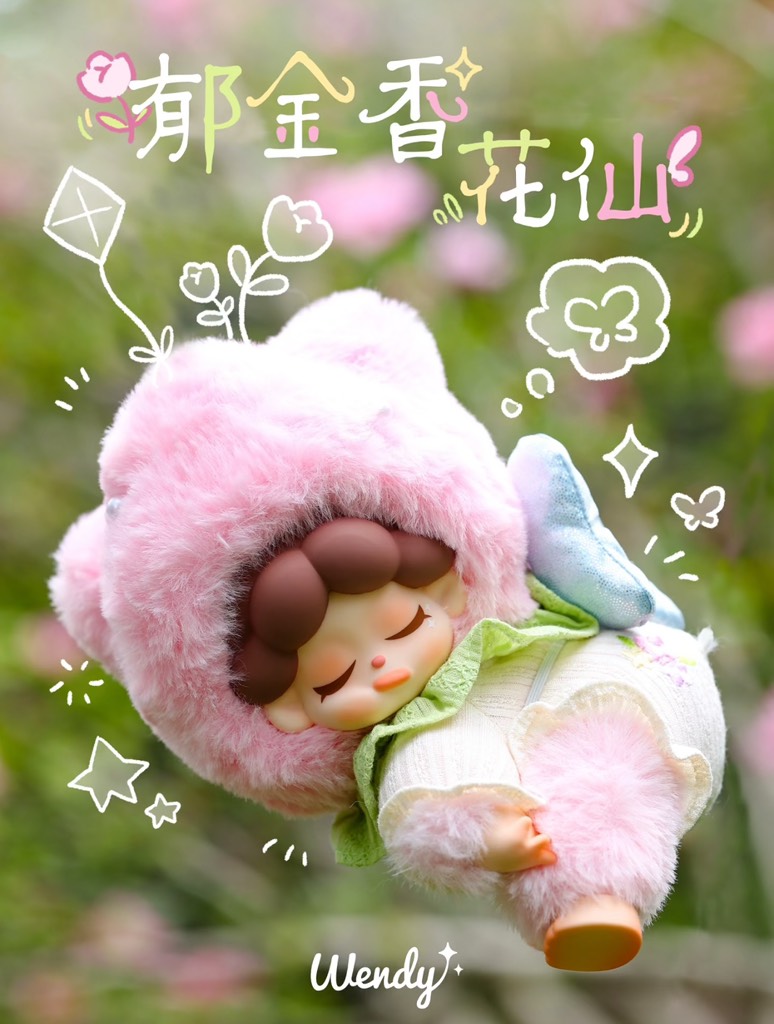 WENDY Garden Treasure Vinyl Face Plush Series