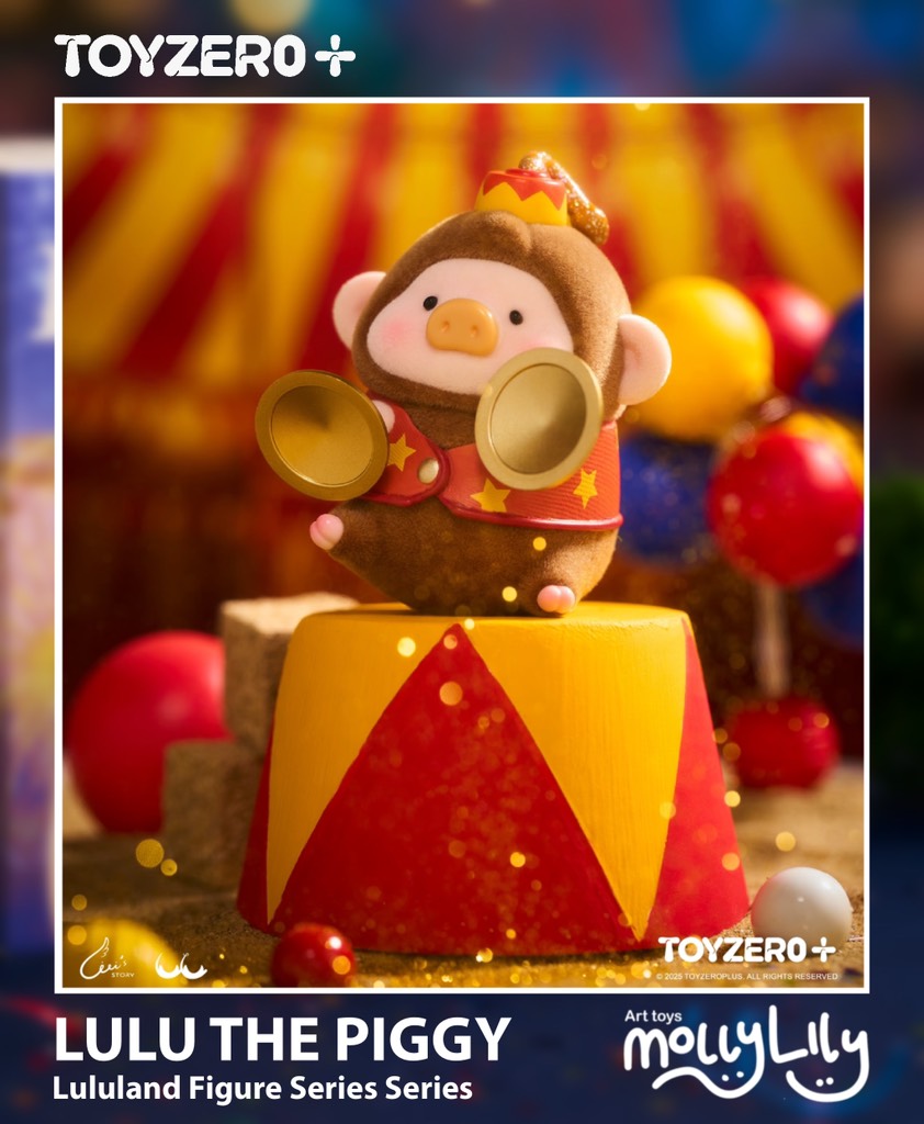 LULU THE PIGGY Lululand Figure Series