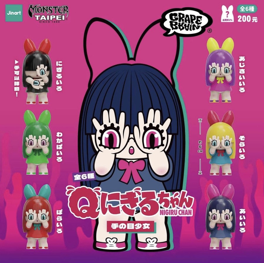 Q NIGIRUchan 手目少女 Figure Series