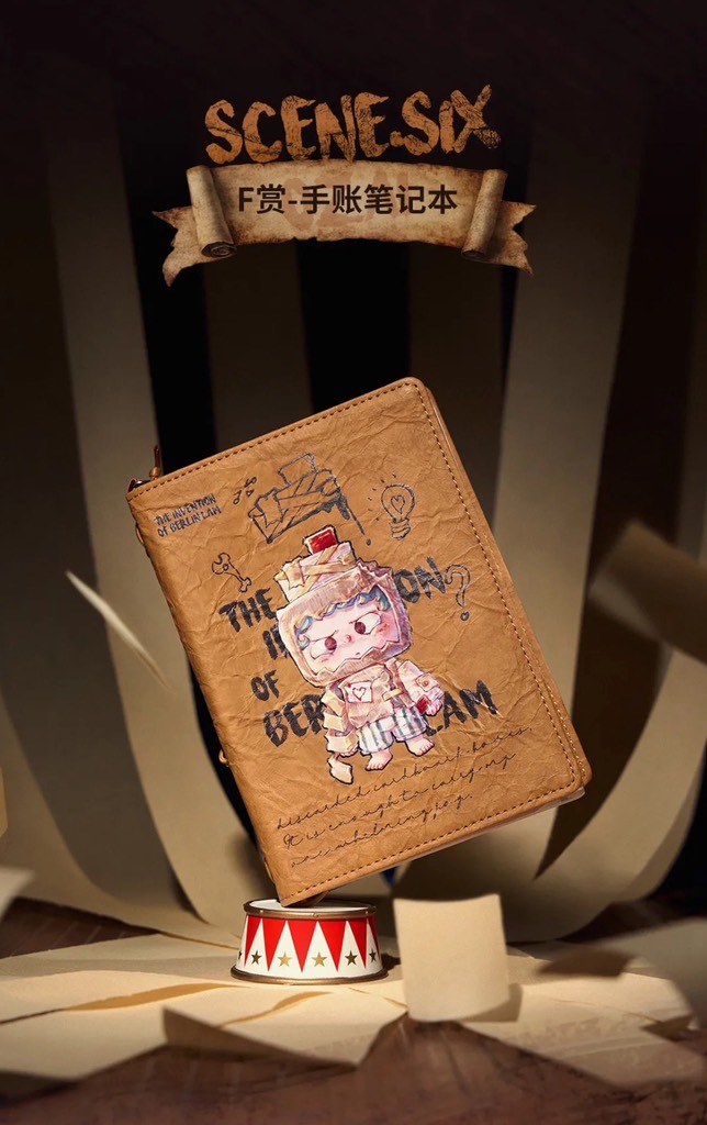 OZAI See You In The Theater Ichiban Kuji Ticket