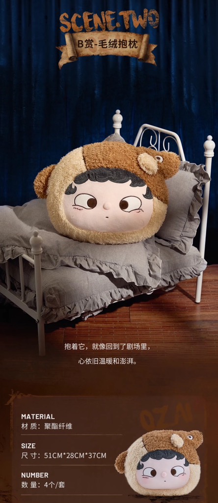 OZAI See You In The Theater Ichiban Kuji Ticket