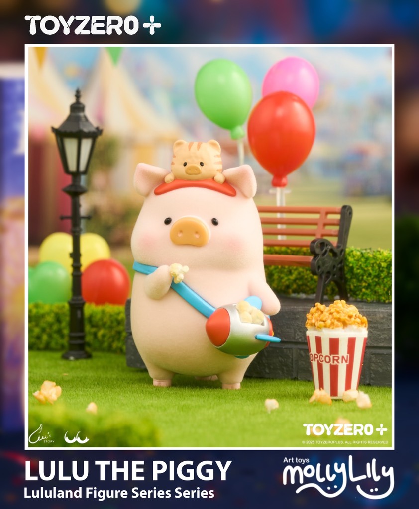 LULU THE PIGGY Lululand Figure Series