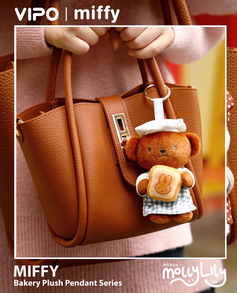 MIFFY Bakery Plush Pendant Series