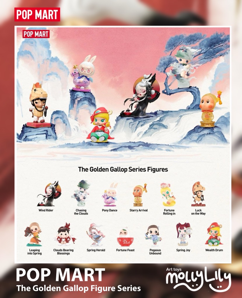 POP MART The Golden Gallop Figure Series