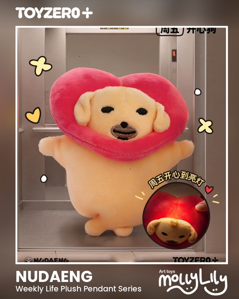 NUDEANG Weekly Life Plush Pendant Series