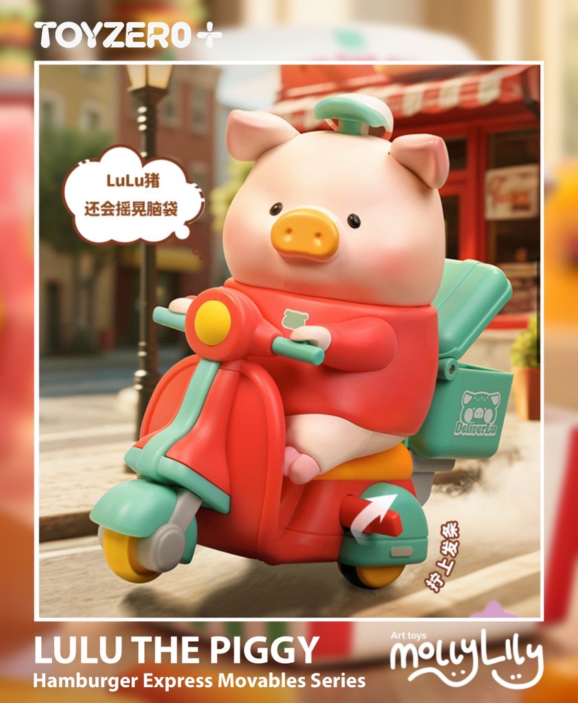 LULU THE PIGGY Hamburger Express Movable Series