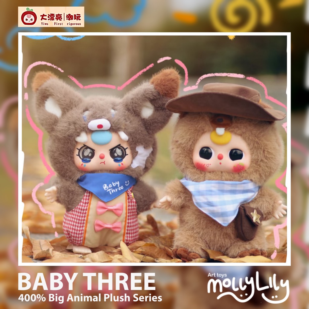 BABY THREE 400% Big Animal Plush Doll Series (Baby Three 400