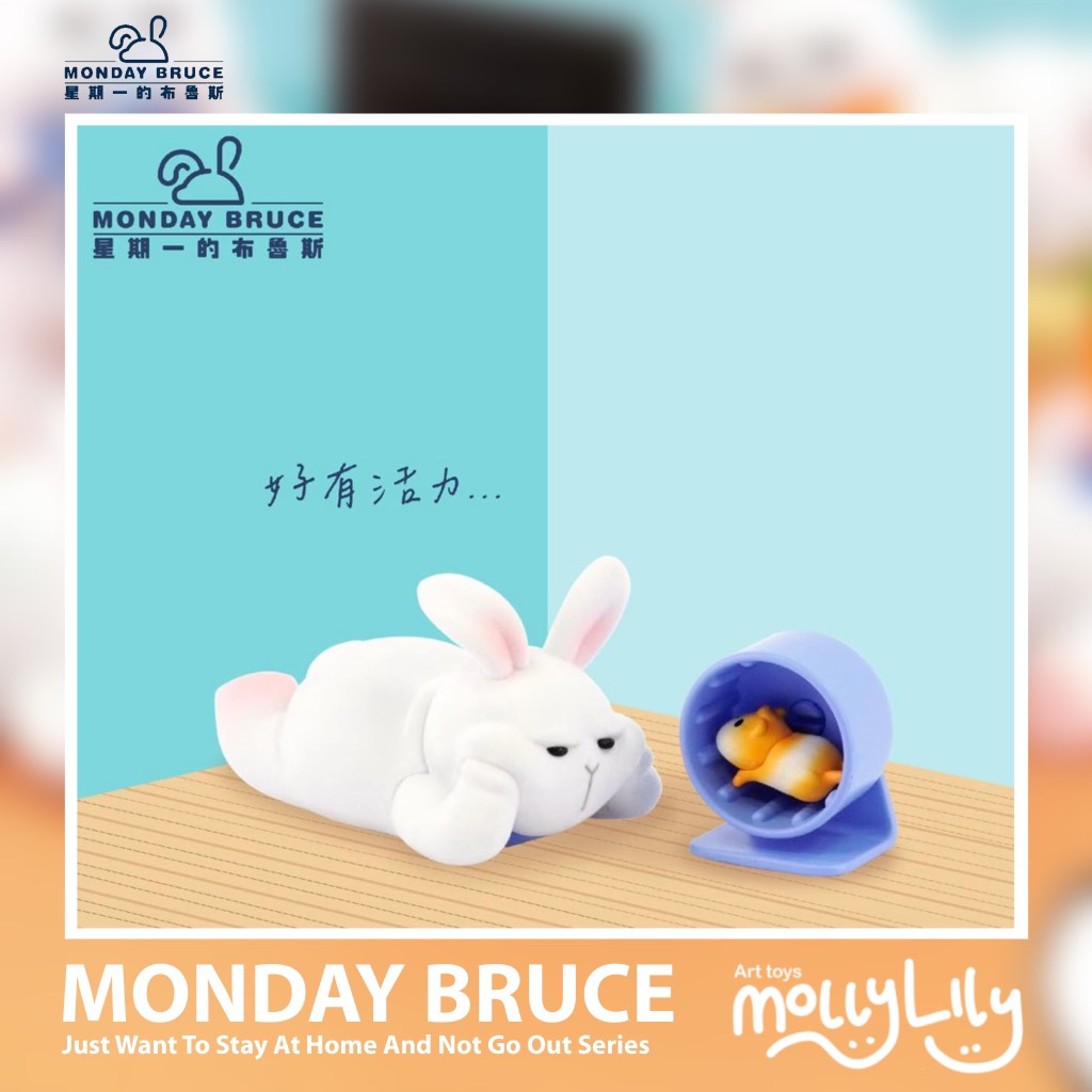 MONDAY BRUCE Just Want To Stay At Home And Not Go Out Figure Series