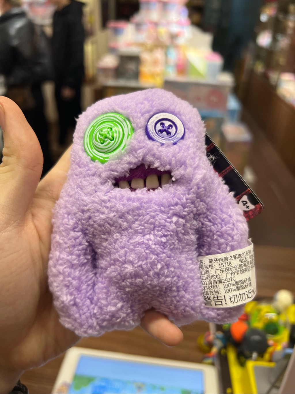 FUGGLER's Teething Monster Series Pendant (The Fifth Generation)