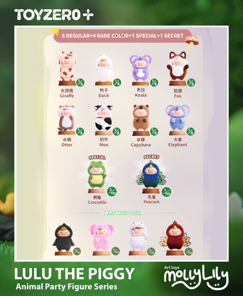 LULU THE PIGGY Animal Party Figure Series