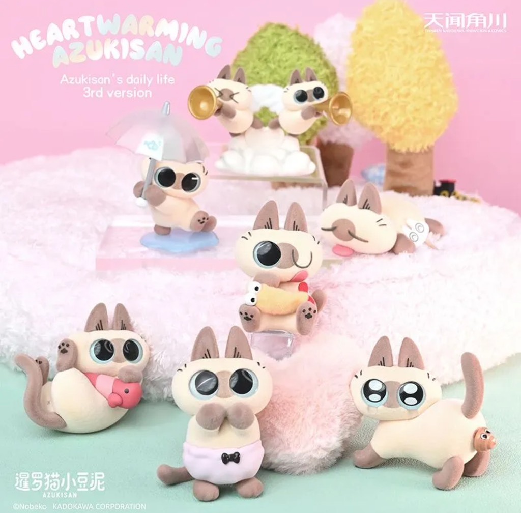 AZUKISAN Heart Warming Figure Series