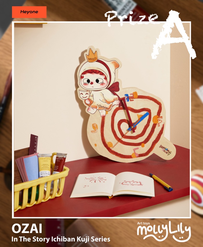 OZAI Little Theatre In The Story Ichiban Kuji Series