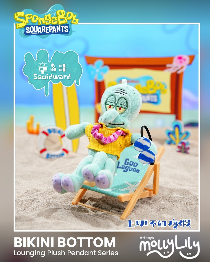 BIKINI BOTTOM Lounging Pendant Series