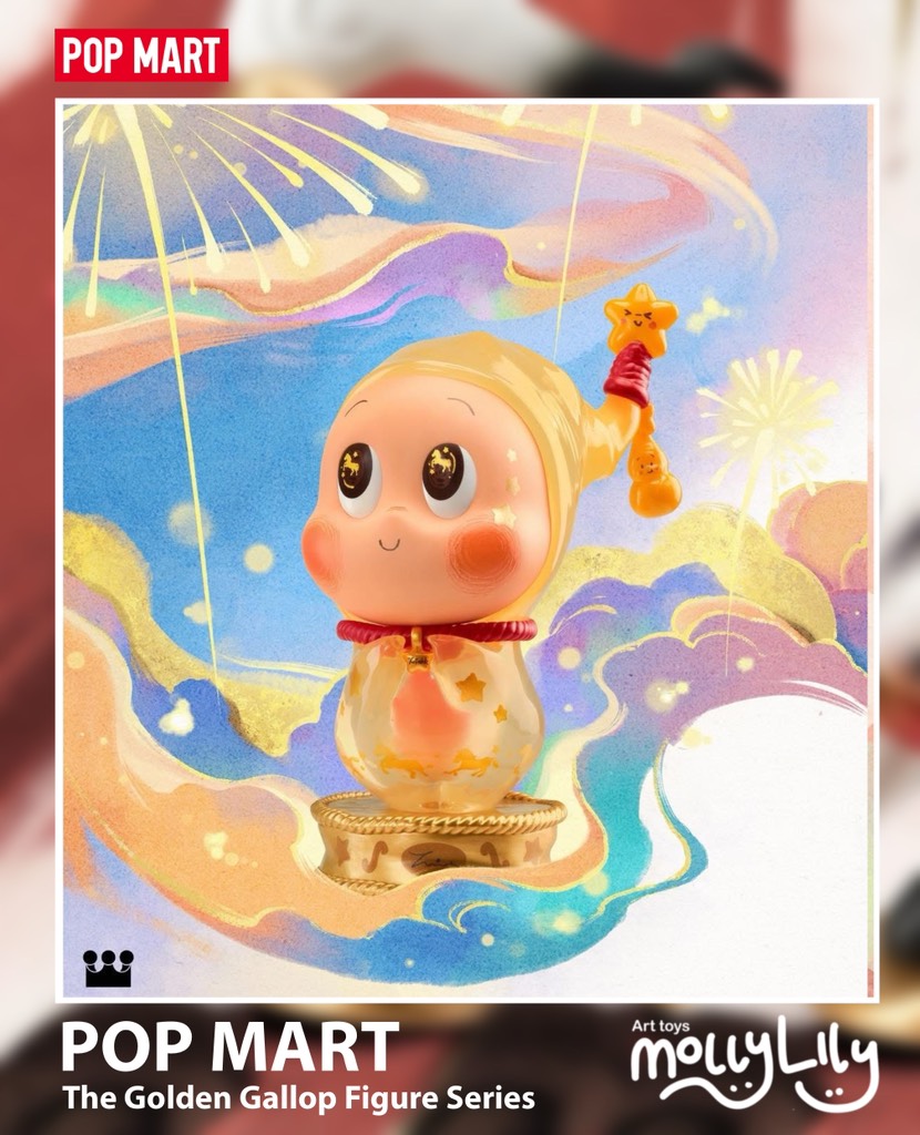 POP MART The Golden Gallop Figure Series