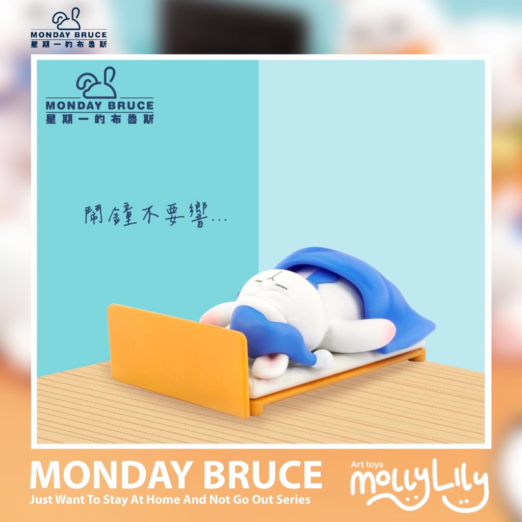 MONDAY BRUCE Just Want To Stay At Home And Not Go Out Figure Series