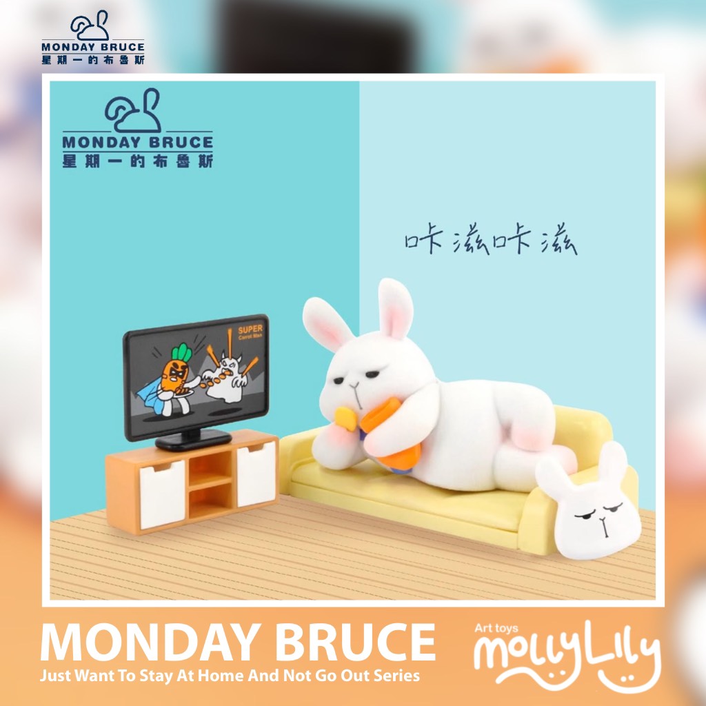 MONDAY BRUCE Just Want To Stay At Home And Not Go Out Figure Series