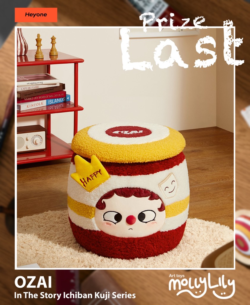 OZAI Little Theatre In The Story Ichiban Kuji Series