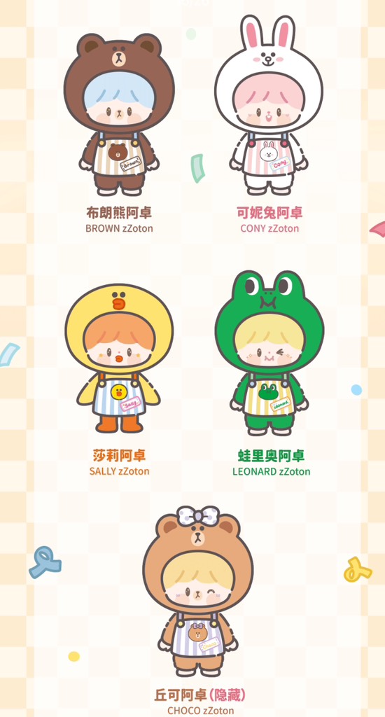 ZZOTON x LINE FRIENDS Plush Pendant Series