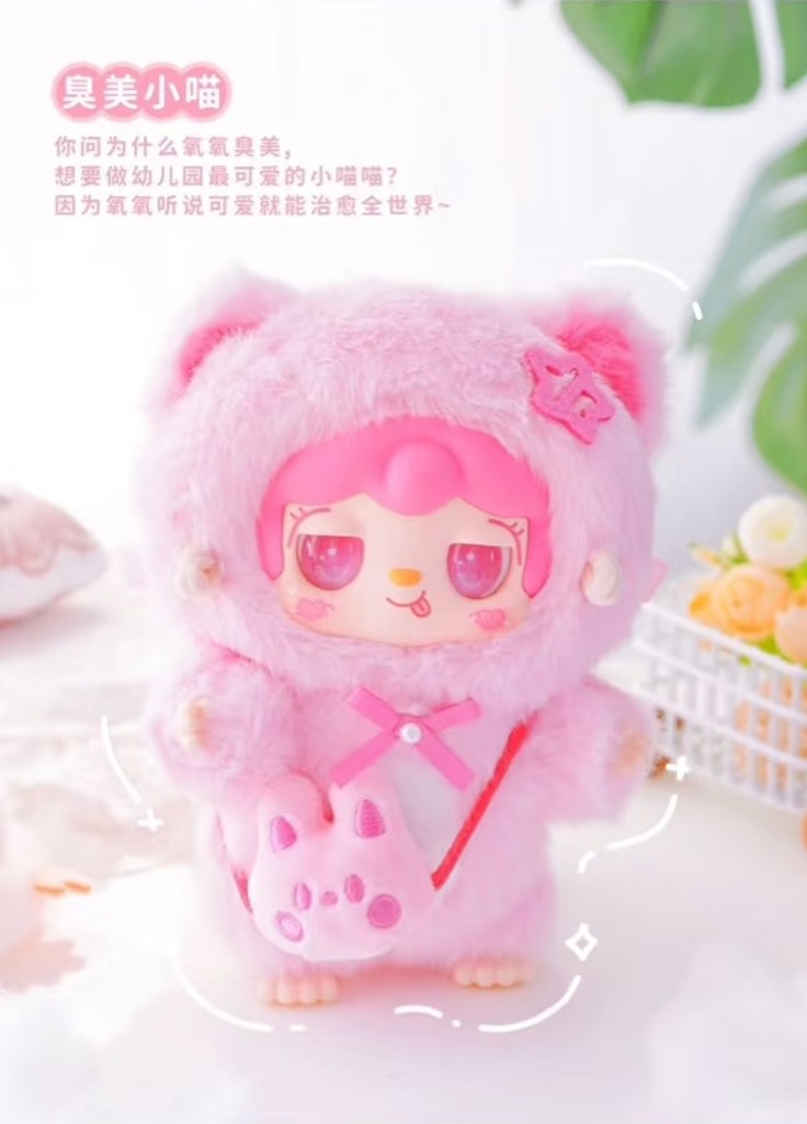 YOOKI Meow Meow Kindergarten Plush Series