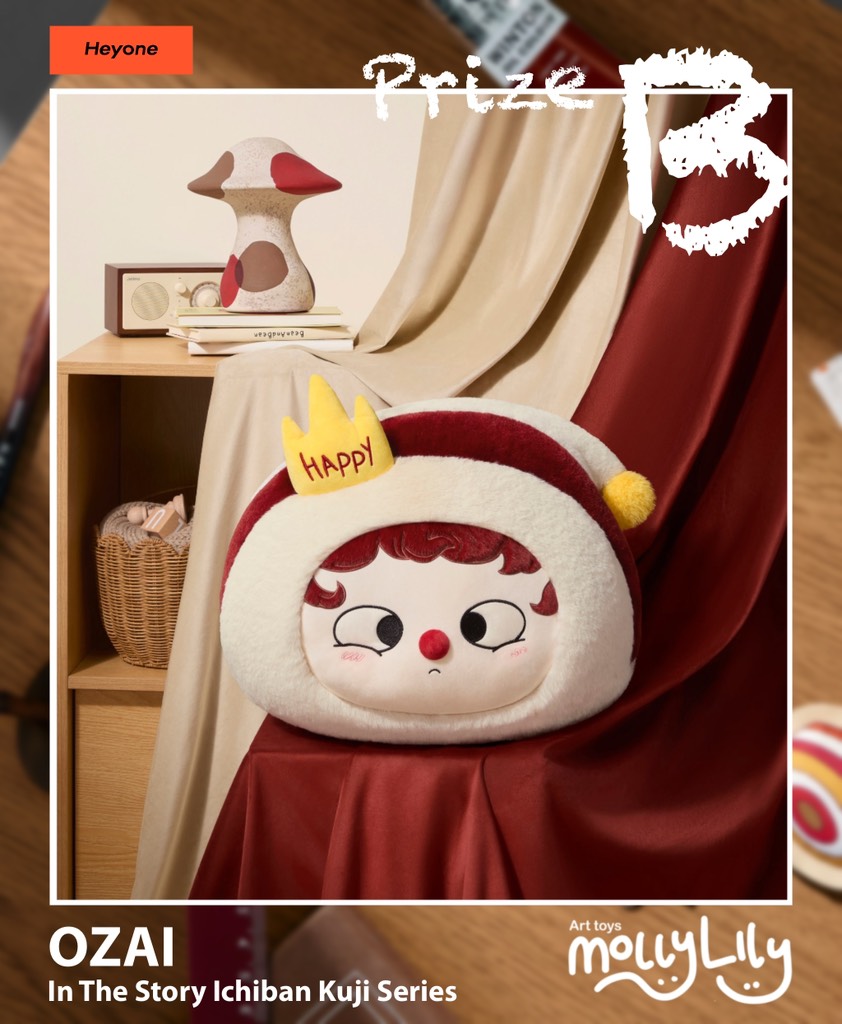 OZAI Little Theatre In The Story Ichiban Kuji Series