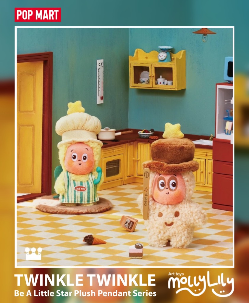 TWINKLE TWINKLE Be A Little Star Plush Pendant Series