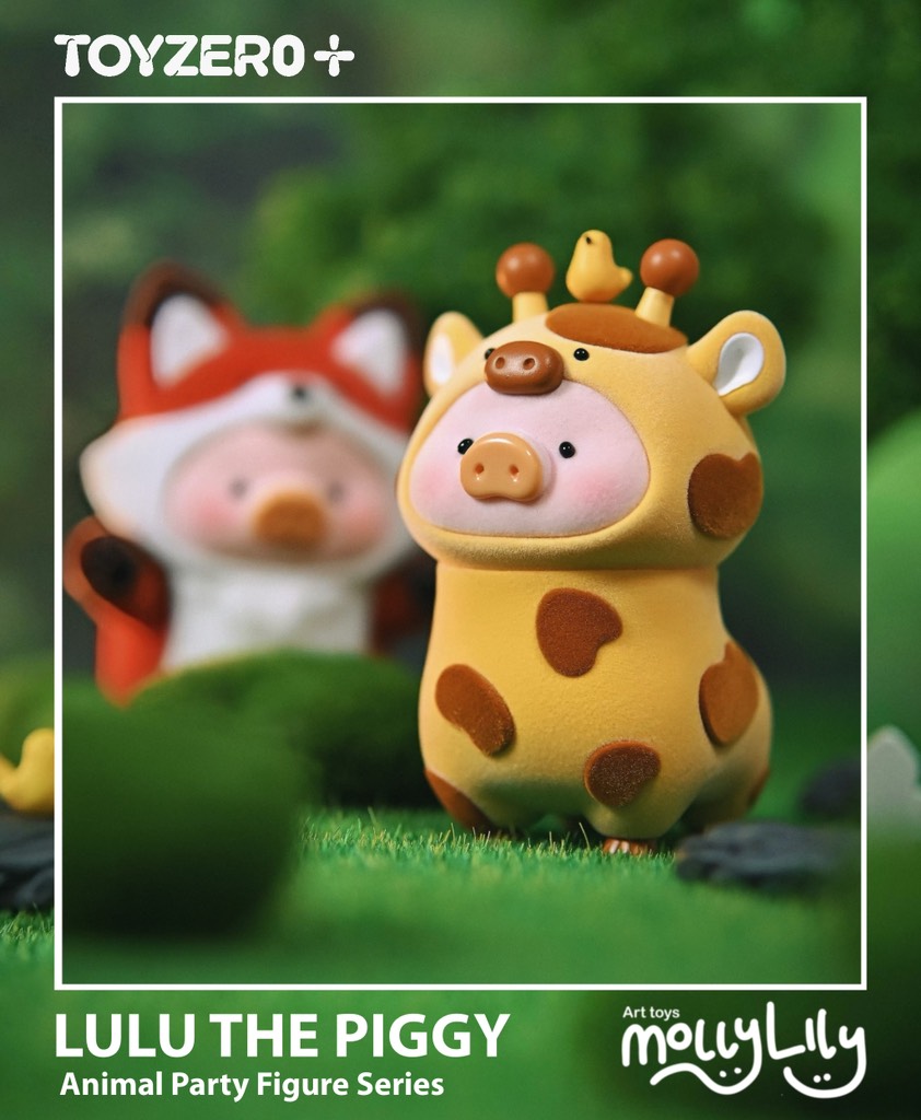 LULU THE PIGGY Animal Party Figure Series