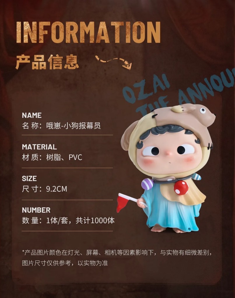 OZAI See You In The Theater Ichiban Kuji Ticket