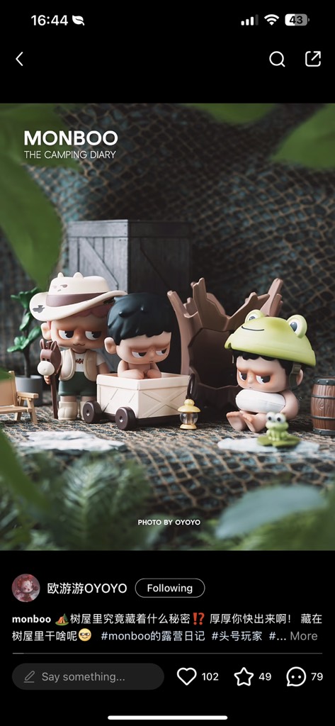 MONBOO Camping Diary Figure Series