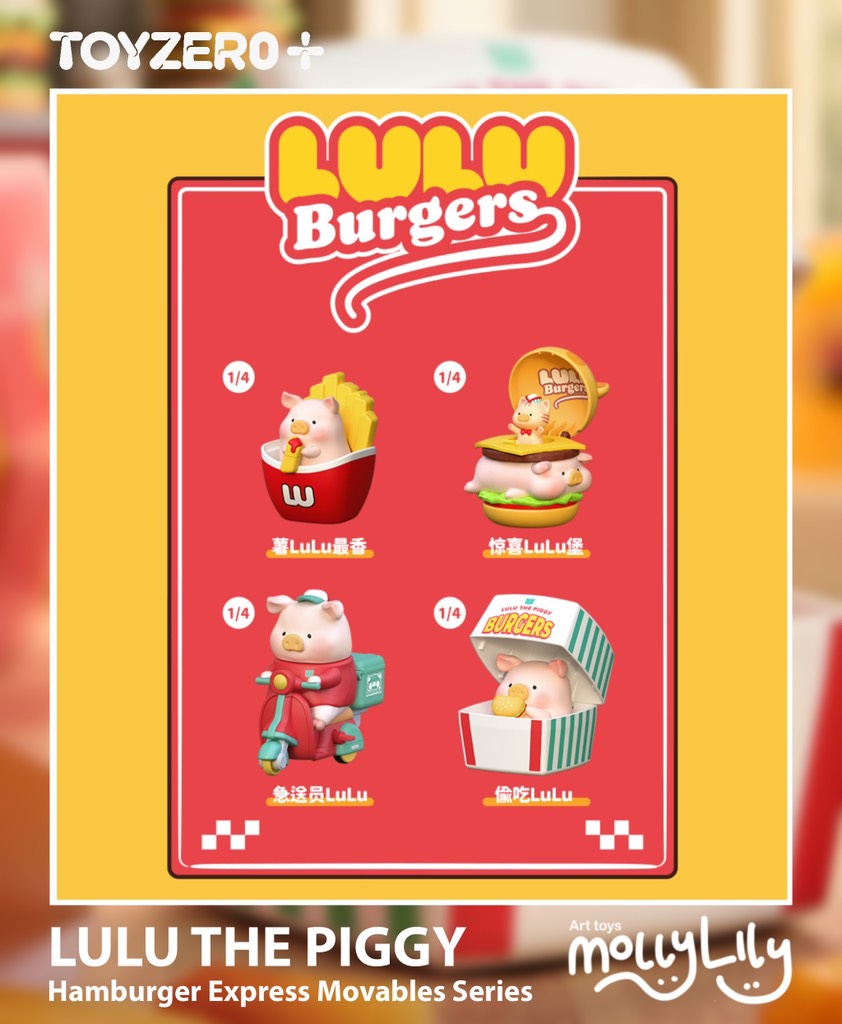LULU THE PIGGY Hamburger Express Movable Series
