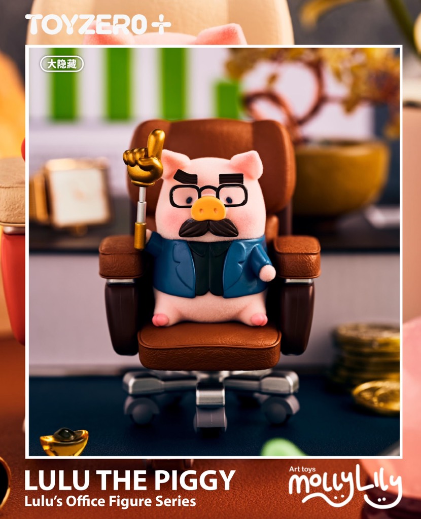 LULU THE PIGGY Lulu's Office Figure Series