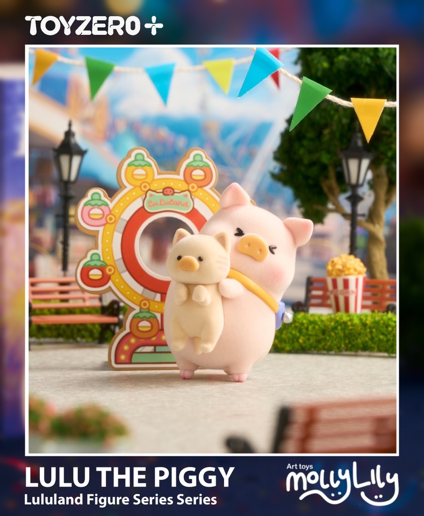 LULU THE PIGGY Lululand Figure Series