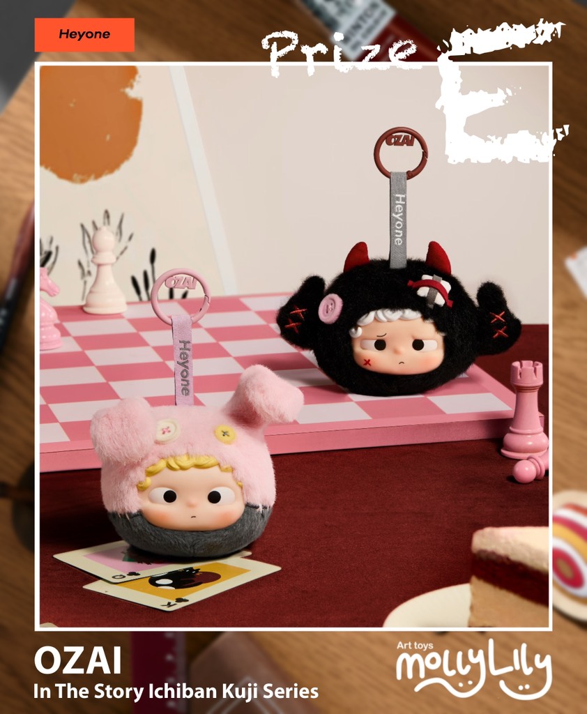 OZAI Little Theatre In The Story Ichiban Kuji Series