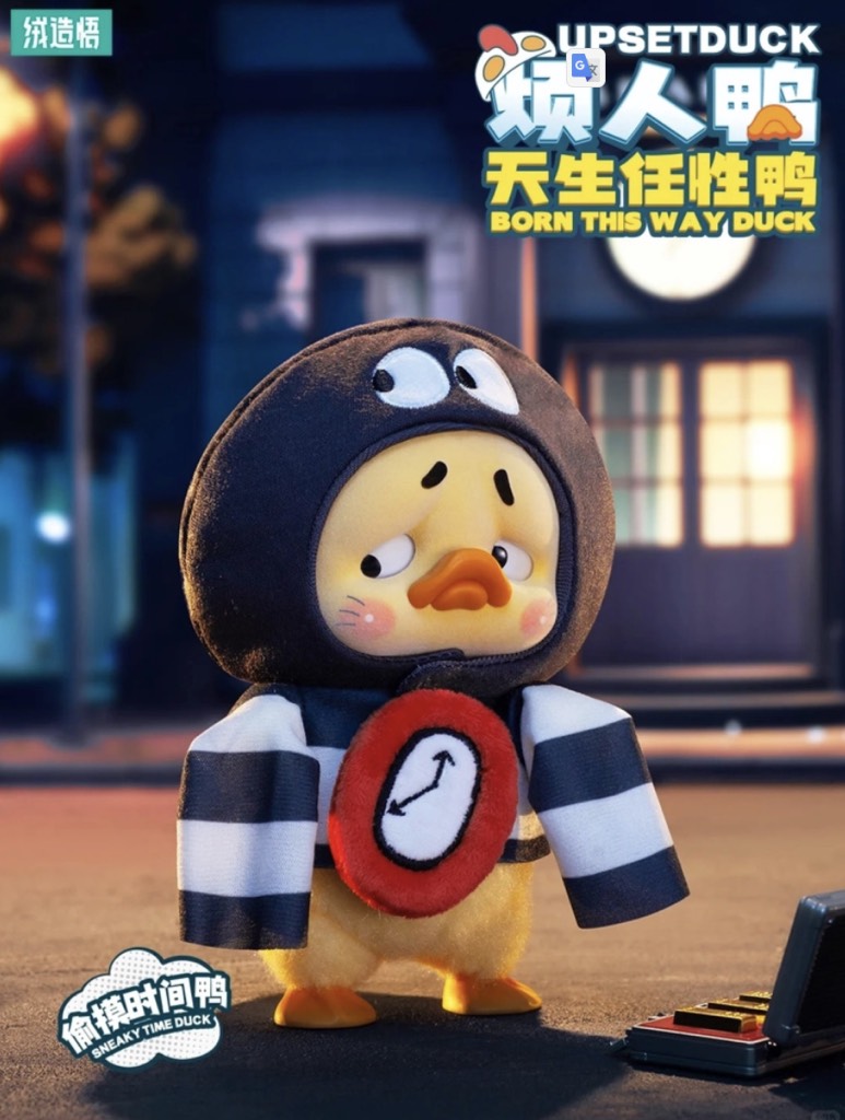UPSET DUCK Born This Way Plush Series (Generation 3)