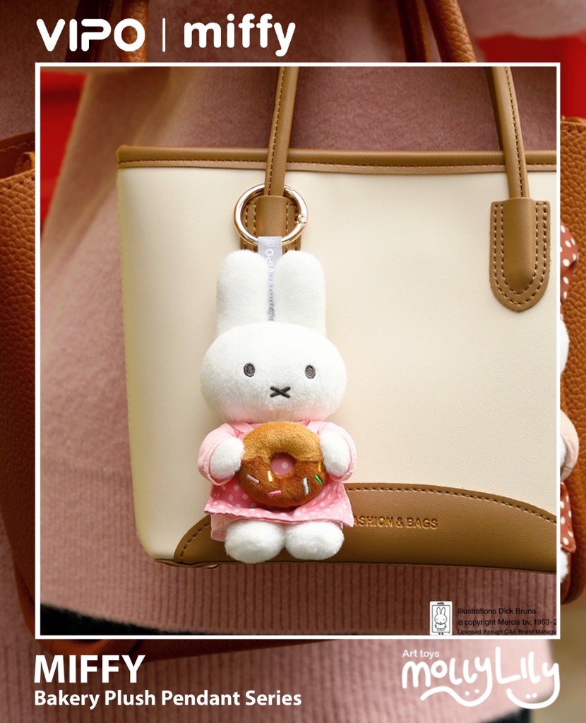 MIFFY Bakery Plush Pendant Series