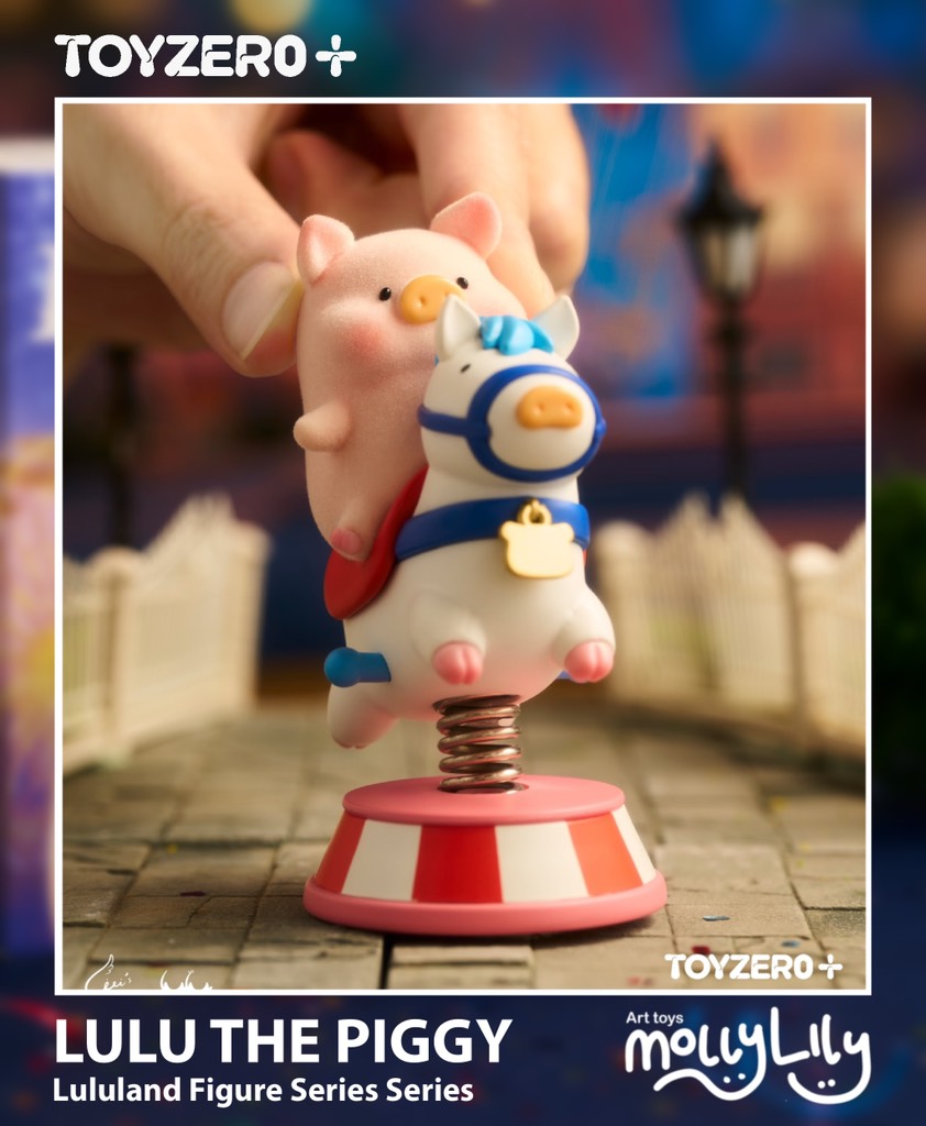 LULU THE PIGGY Lululand Figure Series