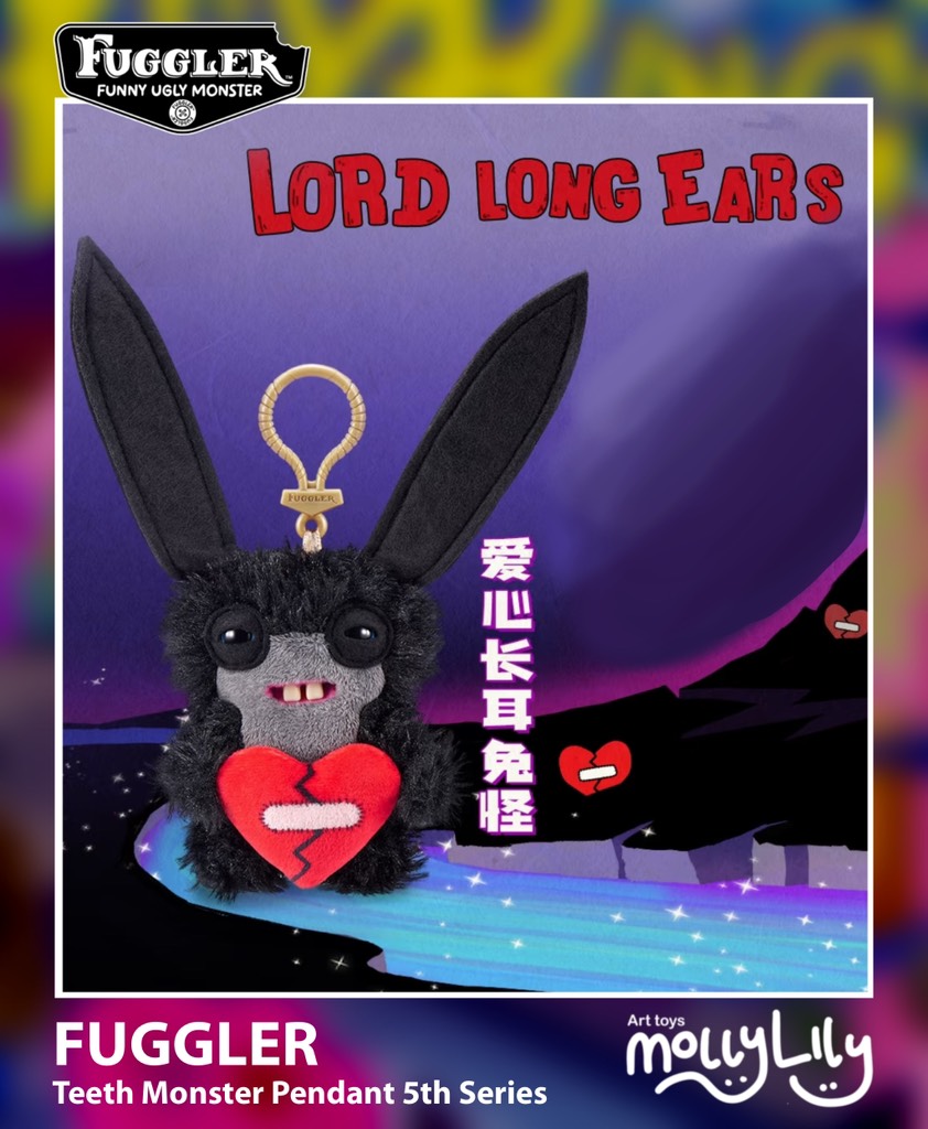 FUGGLER's Teething Monster Series Pendant (The Fifth Generation)