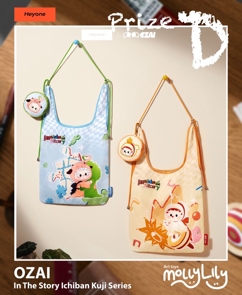 OZAI Little Theatre In The Story Ichiban Kuji Series