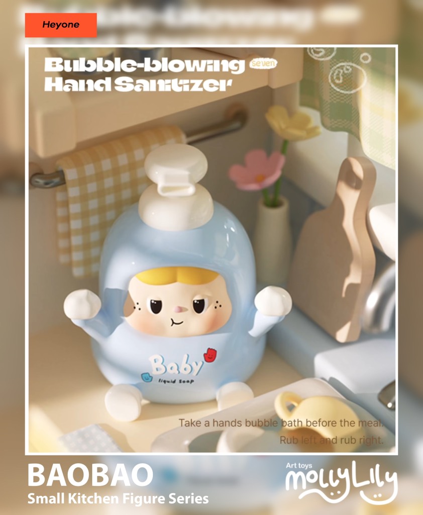 BAOBAO's Small Kitchen Figure Series