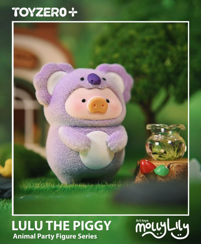 LULU THE PIGGY Animal Party Figure Series