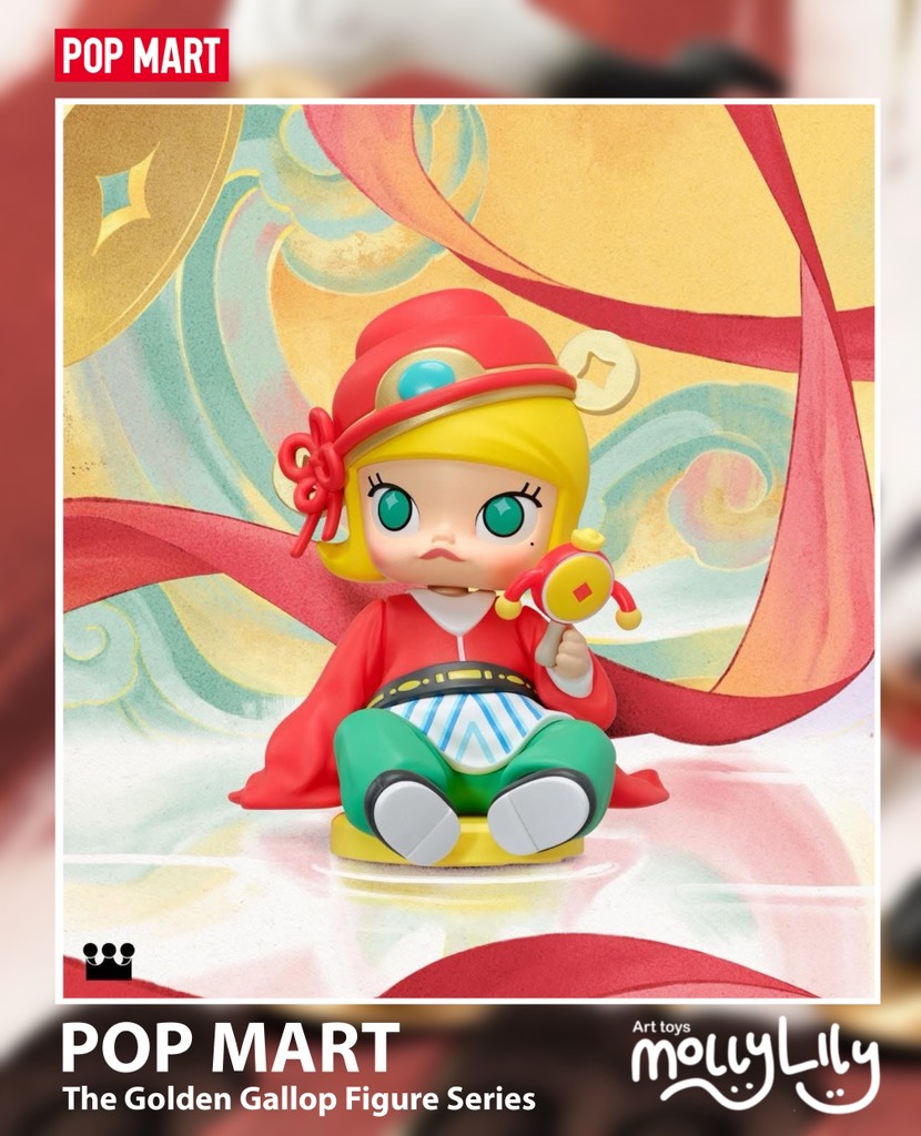 POP MART The Golden Gallop Figure Series