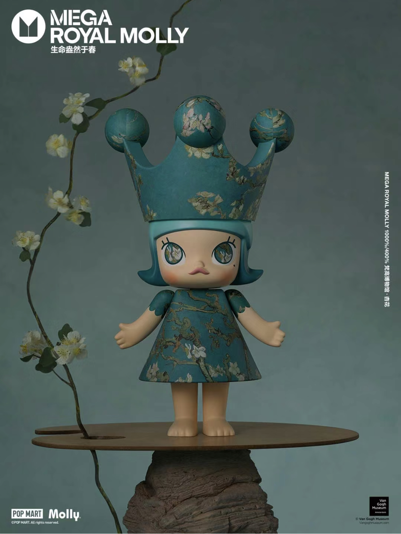 ROYAL MOLLY Almond Blossom Van Gogh 400% Figure