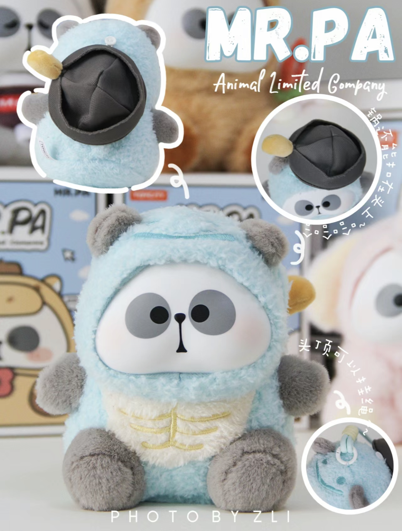MR.PA Animal Limited Company Plush Series