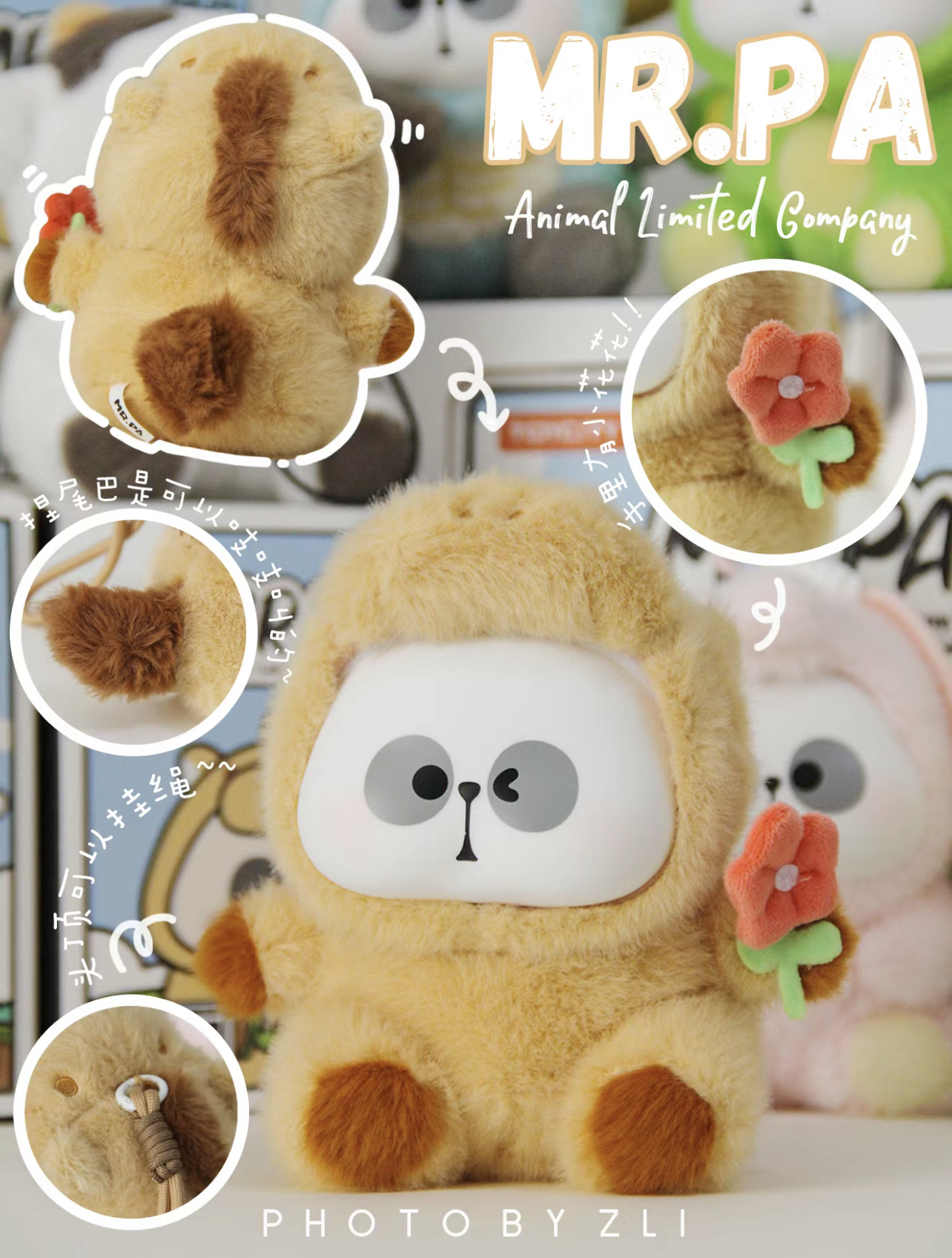 MR.PA Animal Limited Company Plush Series