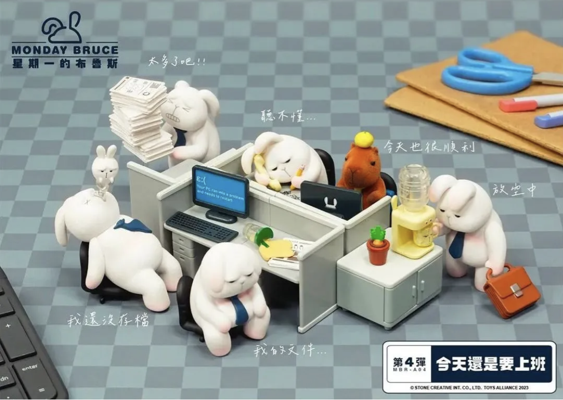 MONDAY BRUCE Series 4 Another Working Day Figure Series