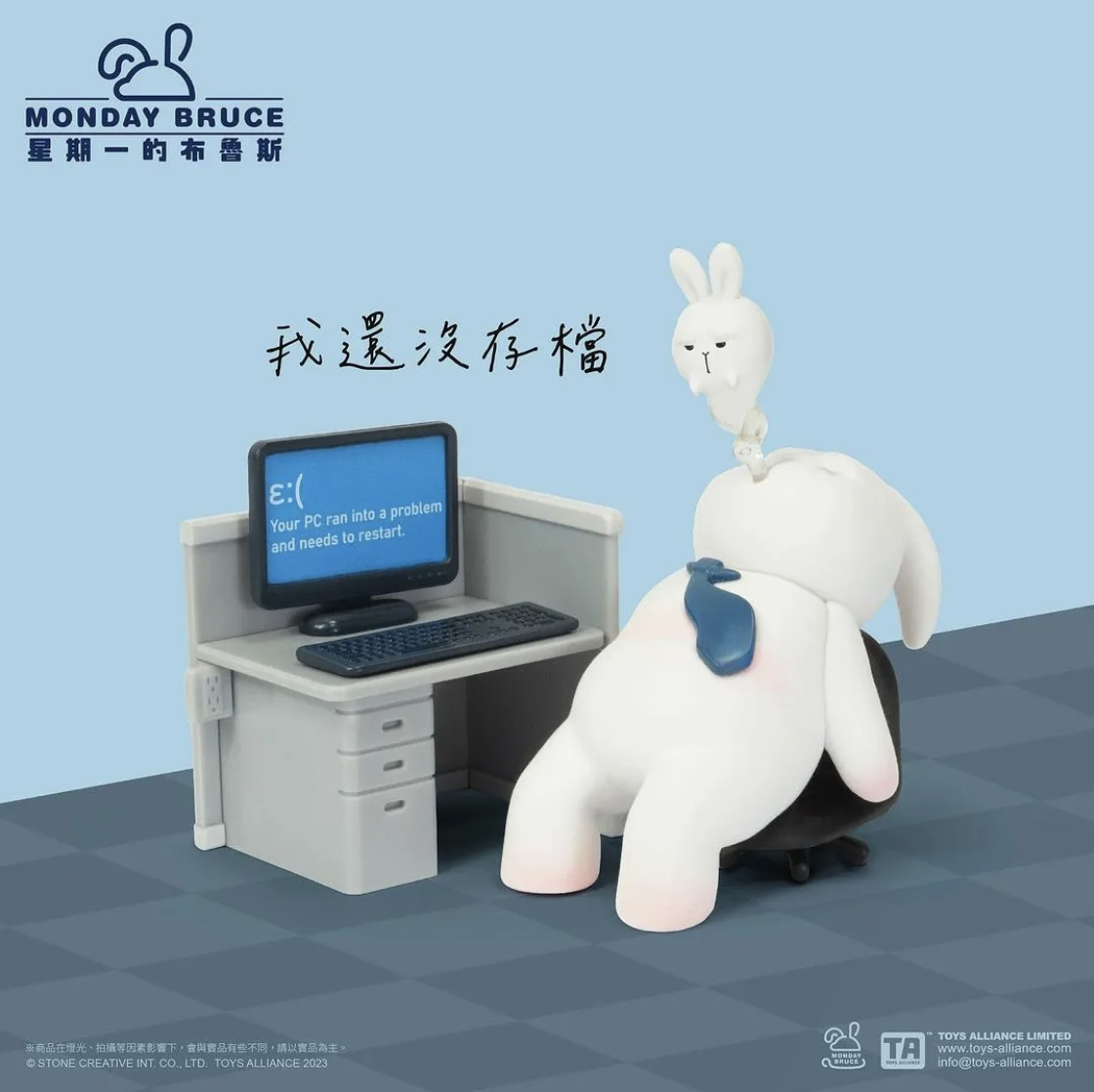 MONDAY BRUCE Series 4 Another Working Day Figure Series