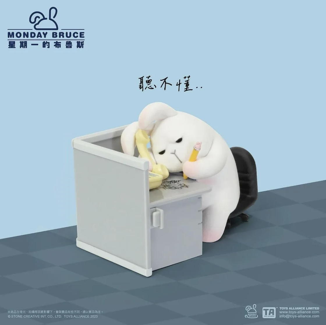 MONDAY BRUCE Series 4 Another Working Day Figure Series