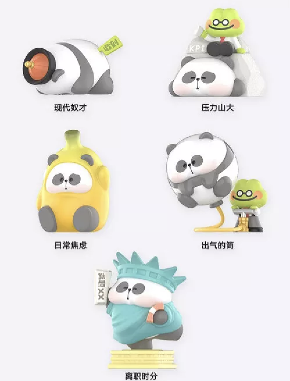 MR.PA Don't Try To Pua Me Figure Series